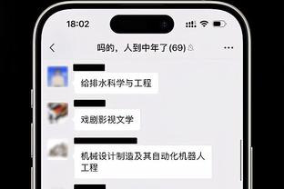 半岛综合体育网页版登录截图0