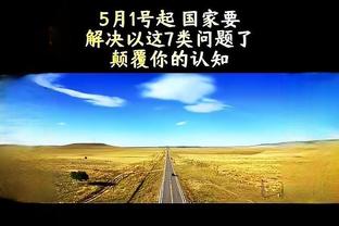 万博体育苹果手机版截图0